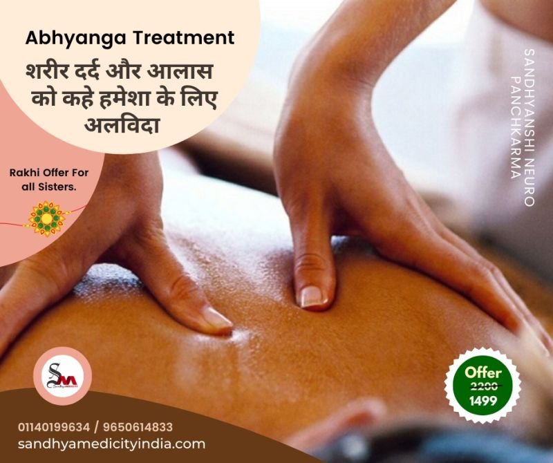 Kshar Sutra treatment at Sandhya Medicity