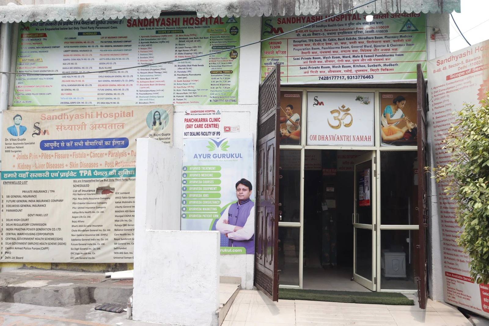 Sandhya Medicity Ayurvedic healthcare centre in Delhi