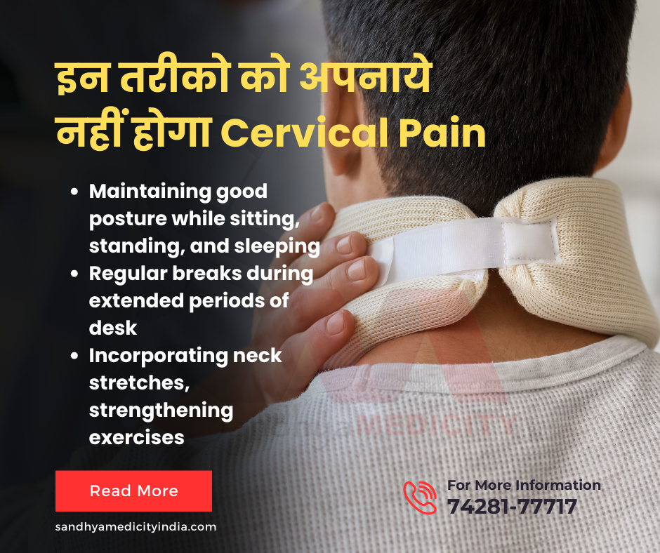 Best ways to avoid cervical pain